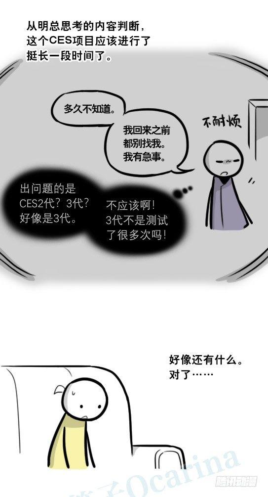 小绿和小蓝韩漫全集-292 捷径（下）无删减无遮挡章节图片 