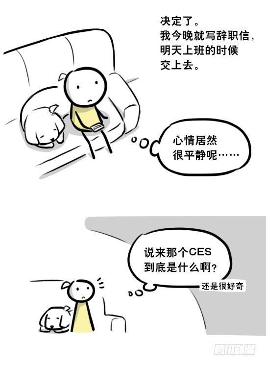 小绿和小蓝韩漫全集-292 捷径（下）无删减无遮挡章节图片 