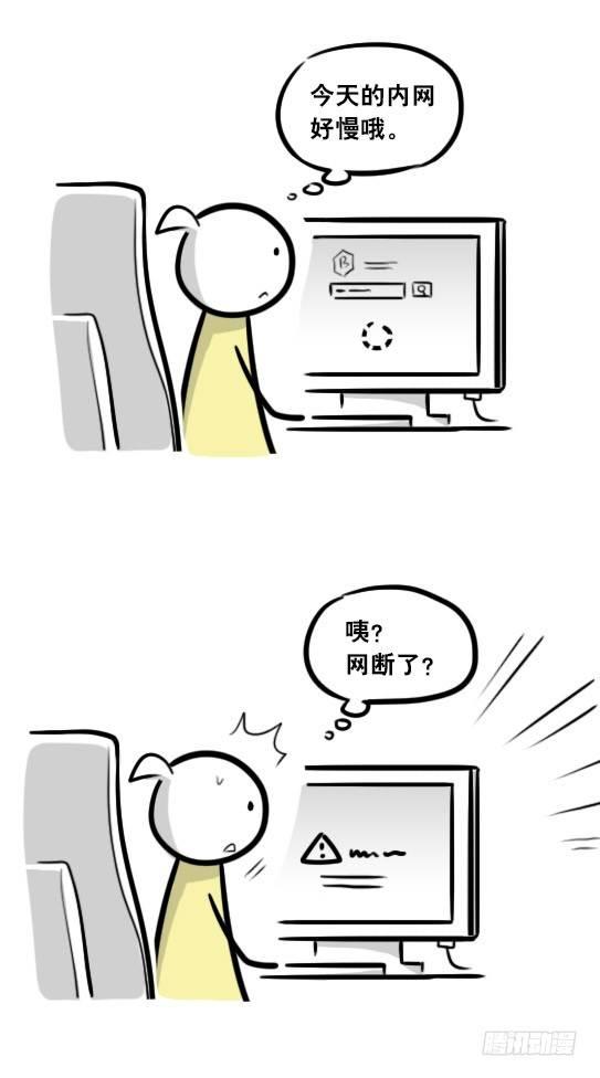 小绿和小蓝韩漫全集-292 捷径（下）无删减无遮挡章节图片 