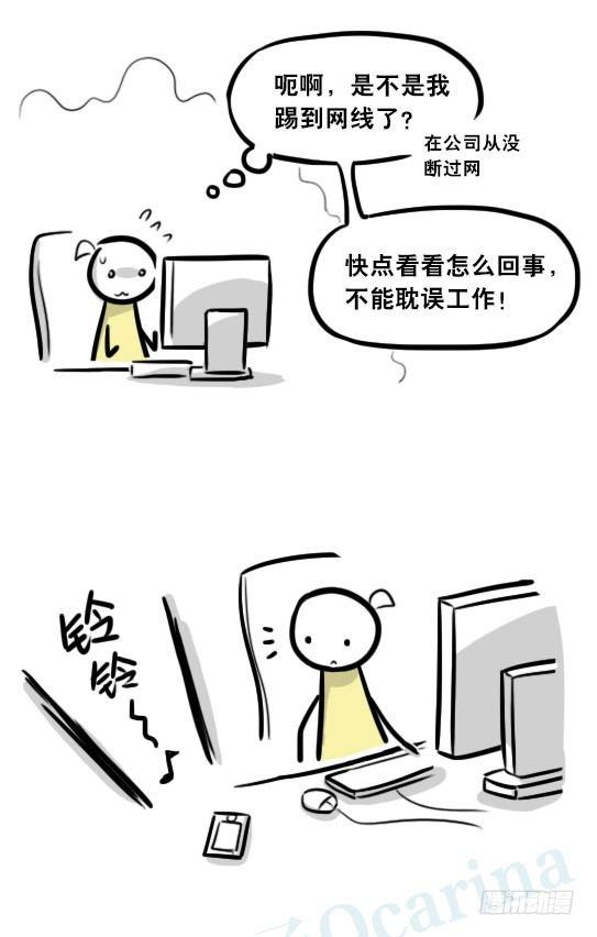 小绿和小蓝韩漫全集-292 捷径（下）无删减无遮挡章节图片 