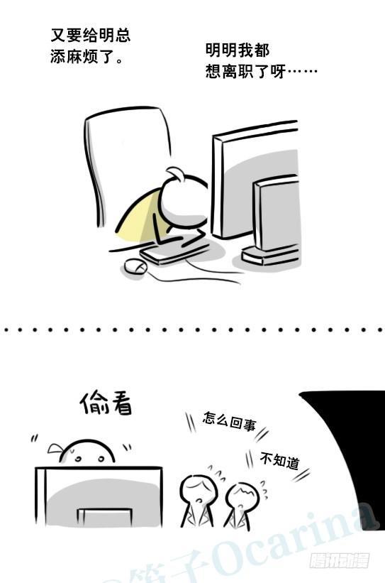 小绿和小蓝韩漫全集-292 捷径（下）无删减无遮挡章节图片 