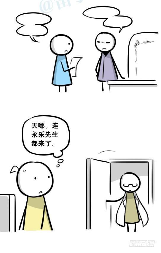 小绿和小蓝韩漫全集-292 捷径（下）无删减无遮挡章节图片 