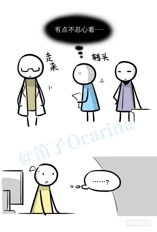 小绿和小蓝韩漫全集-292 捷径（下）无删减无遮挡章节图片 