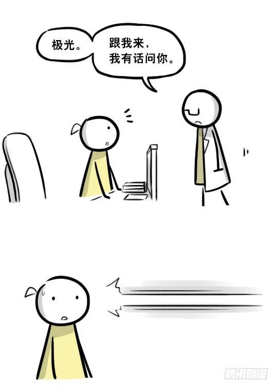 小绿和小蓝韩漫全集-292 捷径（下）无删减无遮挡章节图片 