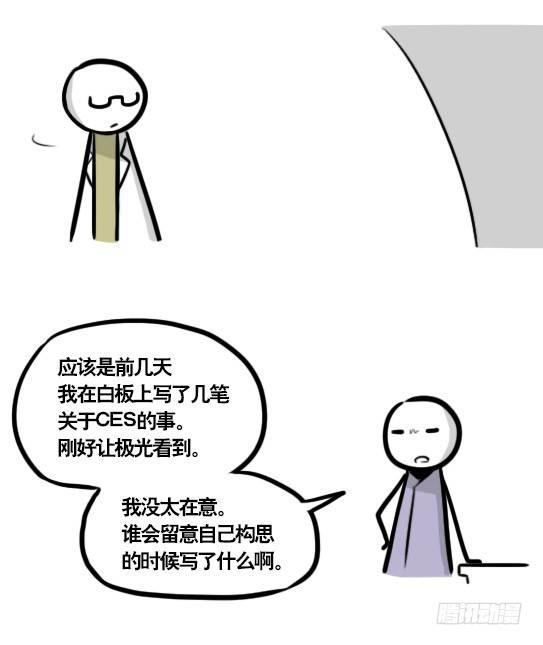 小绿和小蓝韩漫全集-292 捷径（下）无删减无遮挡章节图片 