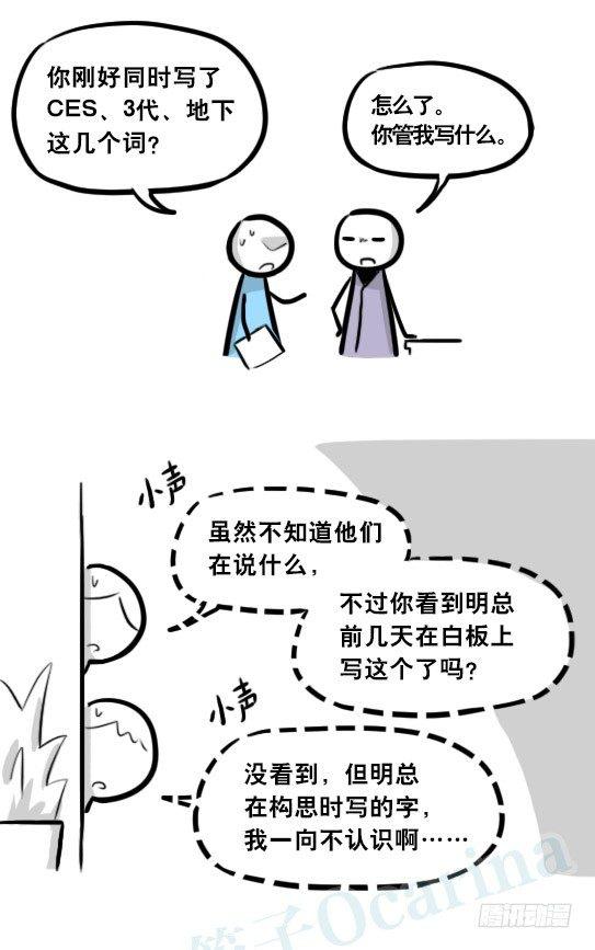 小绿和小蓝韩漫全集-292 捷径（下）无删减无遮挡章节图片 