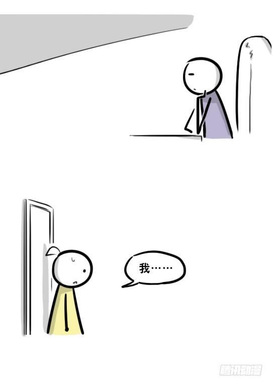 小绿和小蓝韩漫全集-292 捷径（下）无删减无遮挡章节图片 