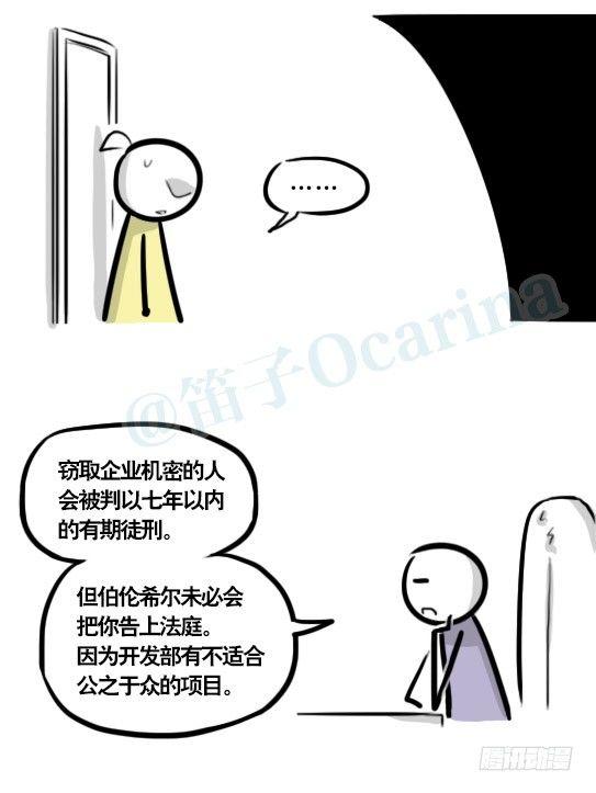 小绿和小蓝韩漫全集-292 捷径（下）无删减无遮挡章节图片 