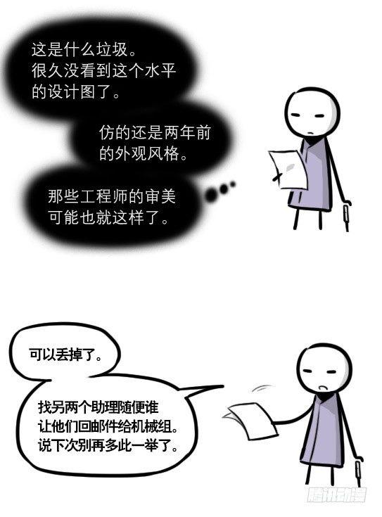 小绿和小蓝韩漫全集-292 捷径（下）无删减无遮挡章节图片 