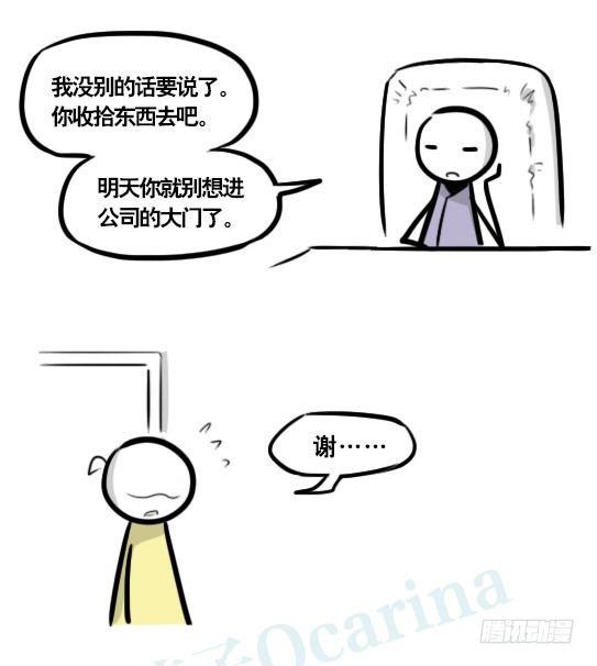 小绿和小蓝韩漫全集-292 捷径（下）无删减无遮挡章节图片 