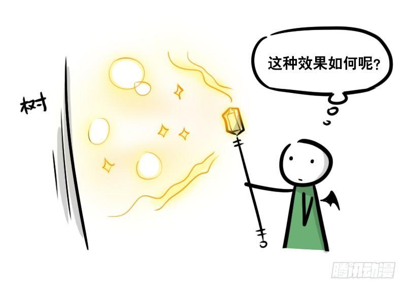 小绿和小蓝韩漫全集-293 动画吐槽04无删减无遮挡章节图片 