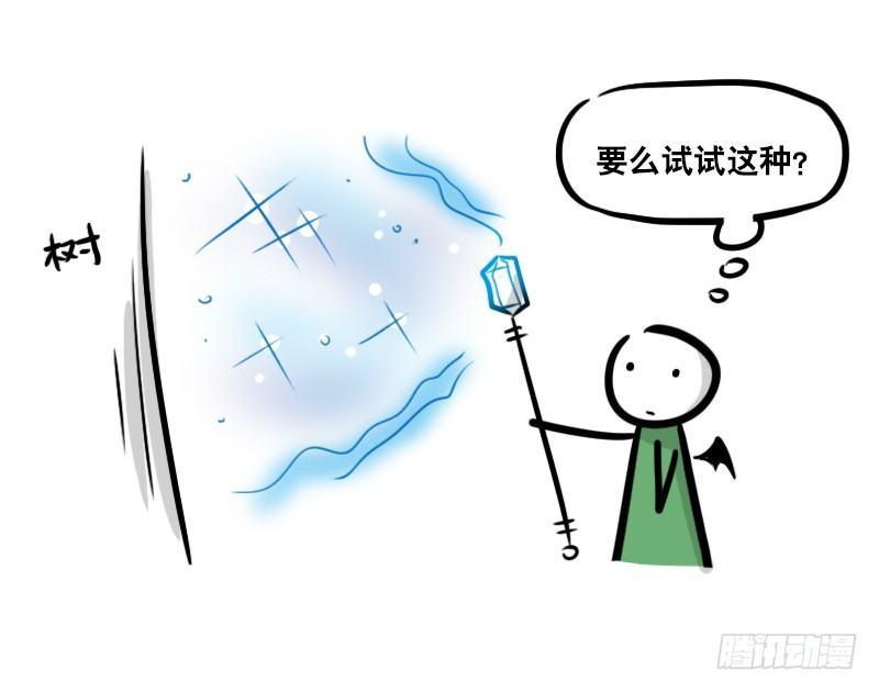 小绿和小蓝韩漫全集-293 动画吐槽04无删减无遮挡章节图片 