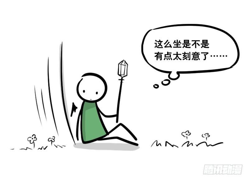 小绿和小蓝韩漫全集-293 动画吐槽04无删减无遮挡章节图片 