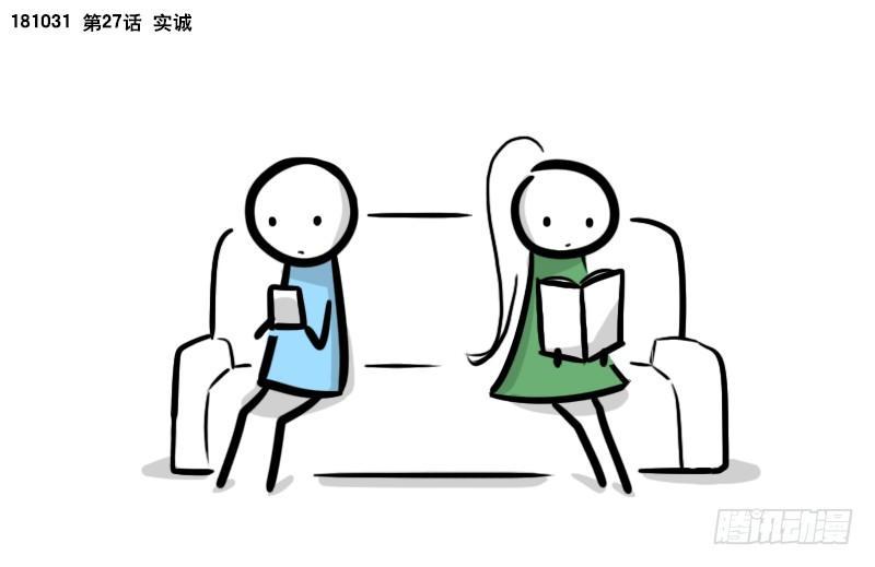 小绿和小蓝韩漫全集-293 动画吐槽04无删减无遮挡章节图片 