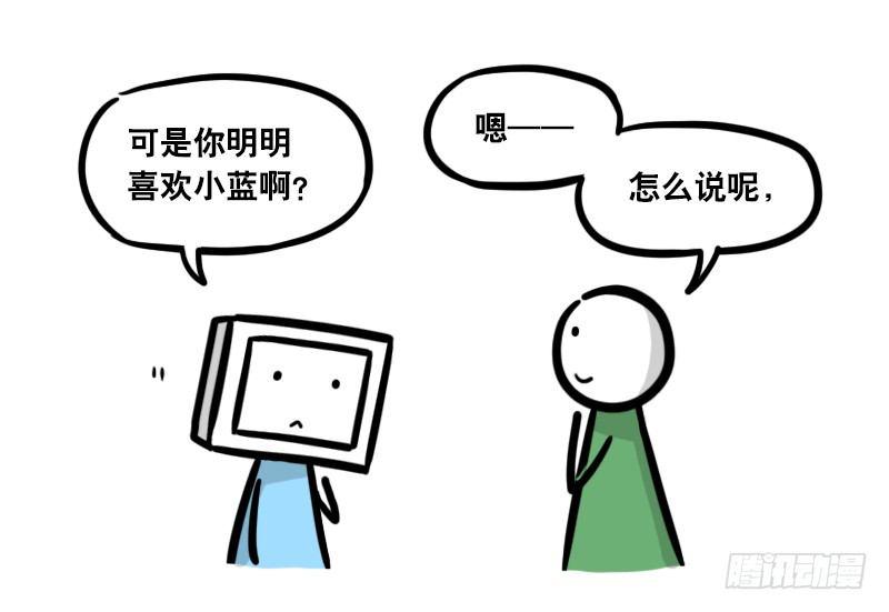 小绿和小蓝韩漫全集-293 动画吐槽04无删减无遮挡章节图片 