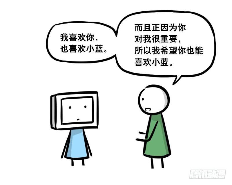 小绿和小蓝韩漫全集-293 动画吐槽04无删减无遮挡章节图片 