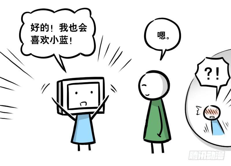 小绿和小蓝韩漫全集-293 动画吐槽04无删减无遮挡章节图片 