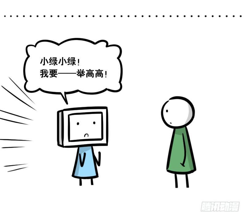 小绿和小蓝韩漫全集-293 动画吐槽04无删减无遮挡章节图片 