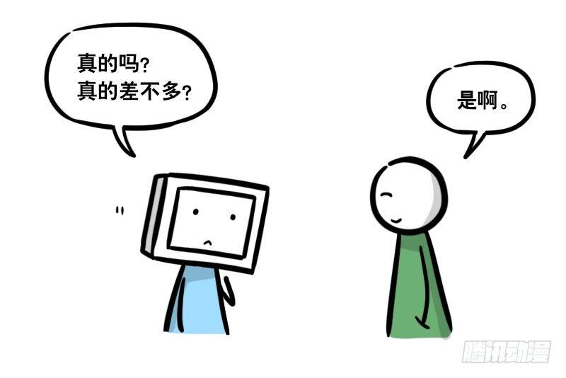 小绿和小蓝韩漫全集-293 动画吐槽04无删减无遮挡章节图片 