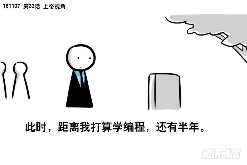 小绿和小蓝韩漫全集-293 动画吐槽04无删减无遮挡章节图片 