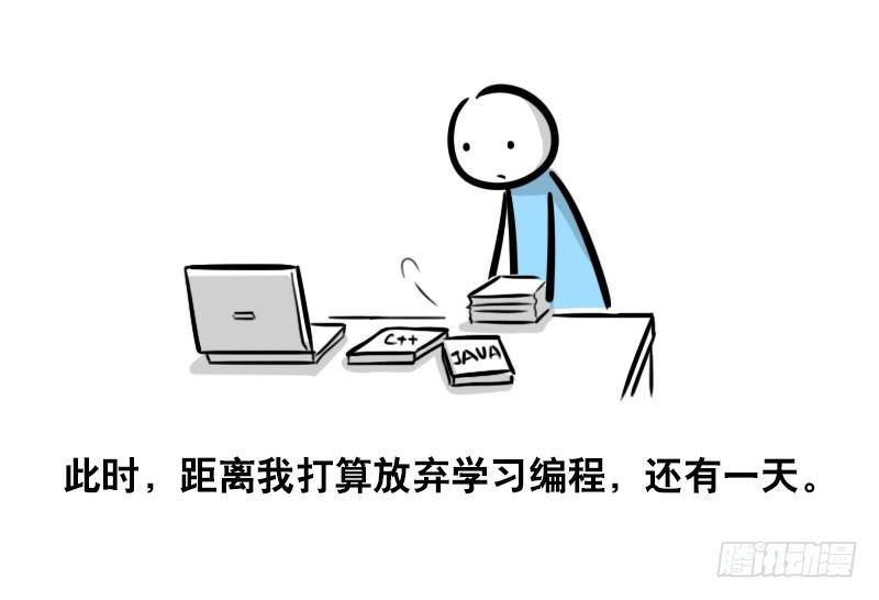 小绿和小蓝韩漫全集-293 动画吐槽04无删减无遮挡章节图片 