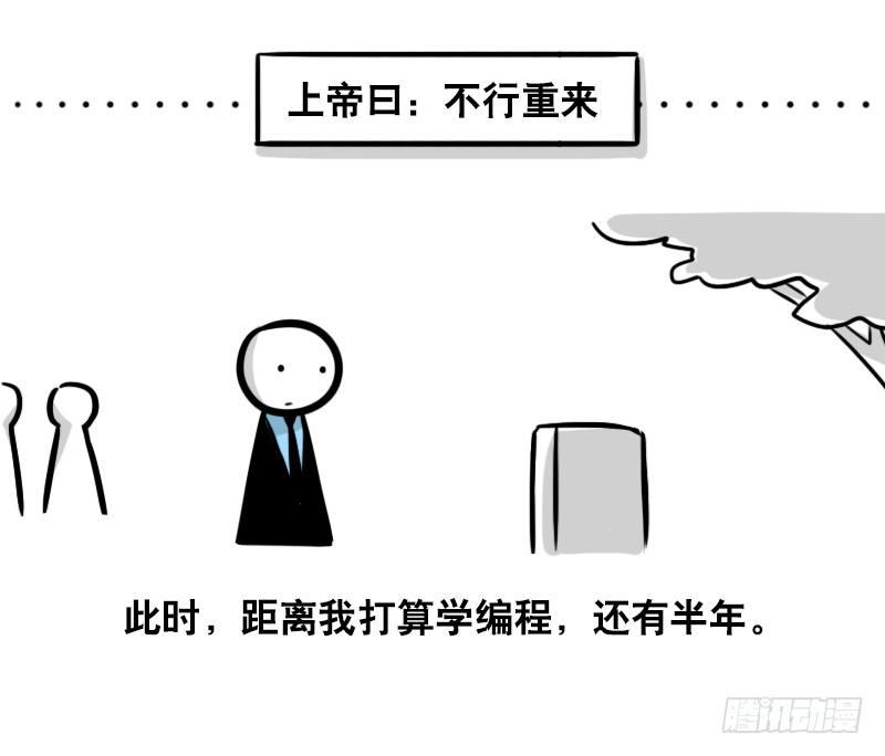 小绿和小蓝韩漫全集-293 动画吐槽04无删减无遮挡章节图片 