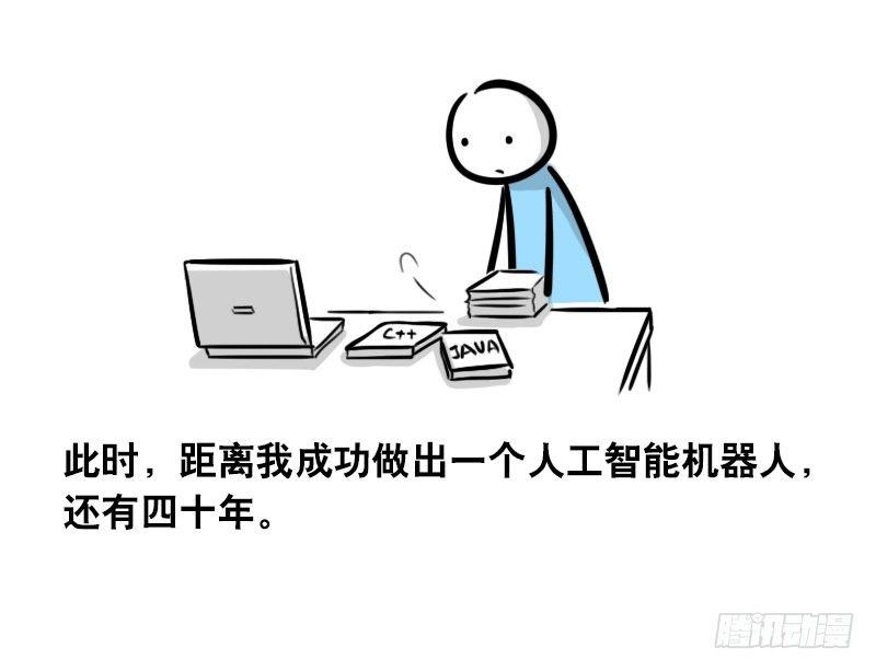 小绿和小蓝韩漫全集-293 动画吐槽04无删减无遮挡章节图片 