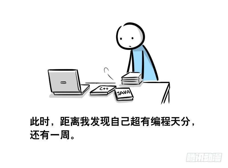 小绿和小蓝韩漫全集-293 动画吐槽04无删减无遮挡章节图片 