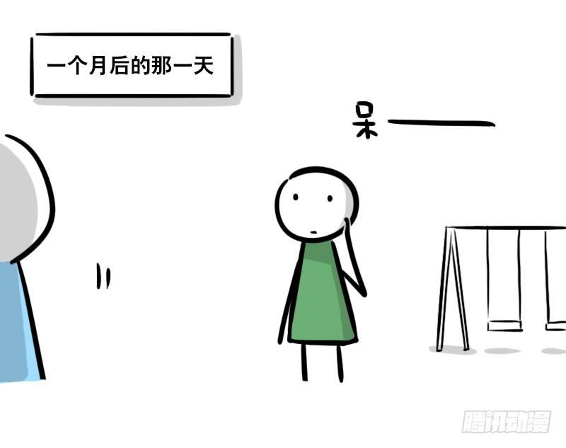 小绿和小蓝韩漫全集-293 动画吐槽04无删减无遮挡章节图片 