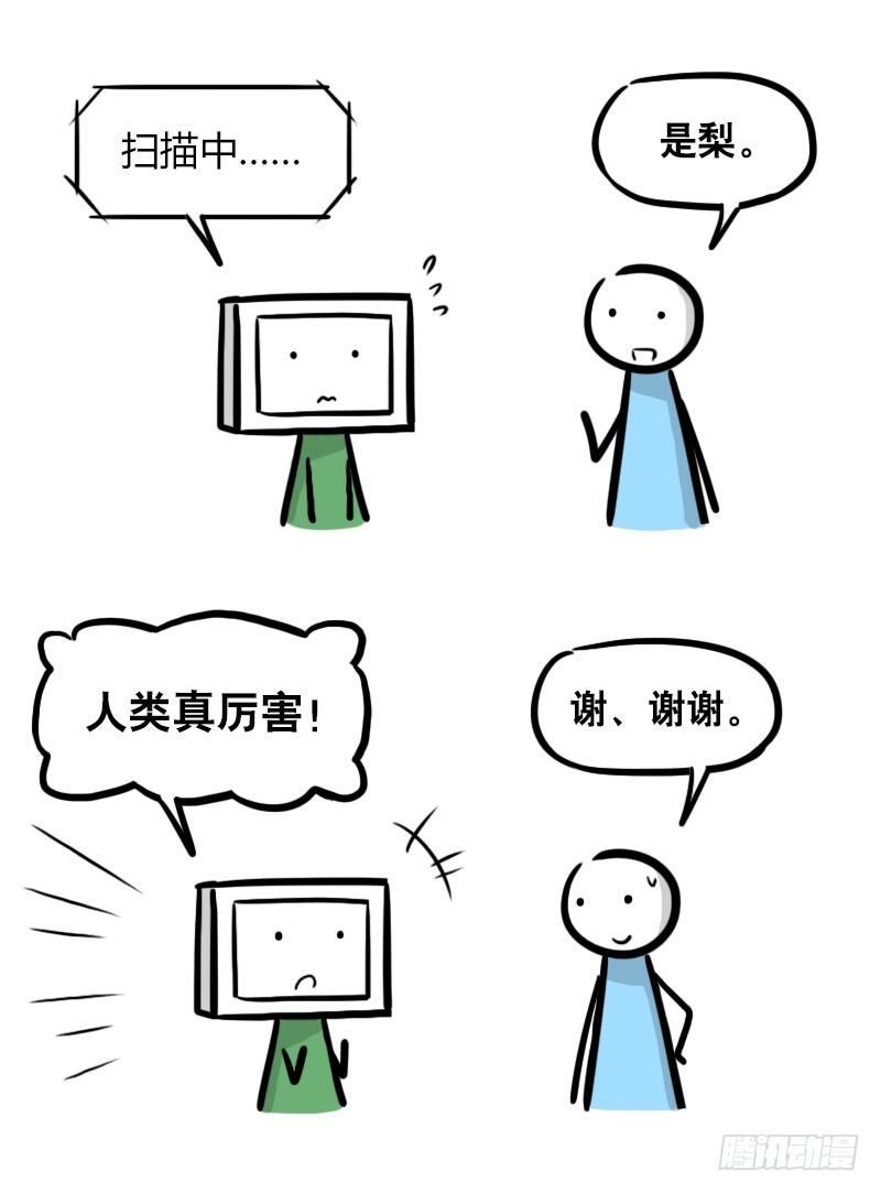 小绿和小蓝韩漫全集-294 动画吐槽05无删减无遮挡章节图片 