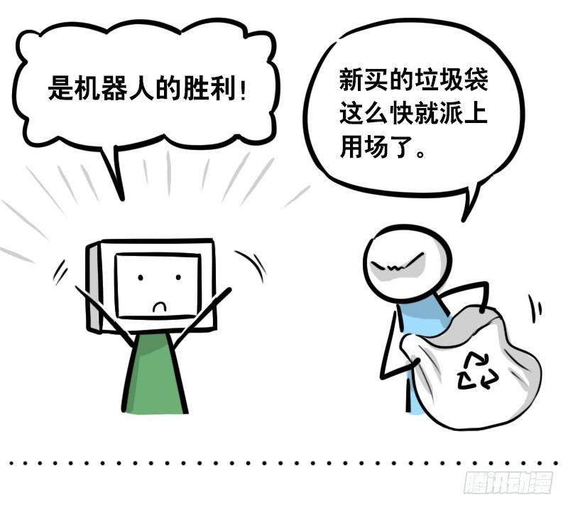 小绿和小蓝韩漫全集-294 动画吐槽05无删减无遮挡章节图片 