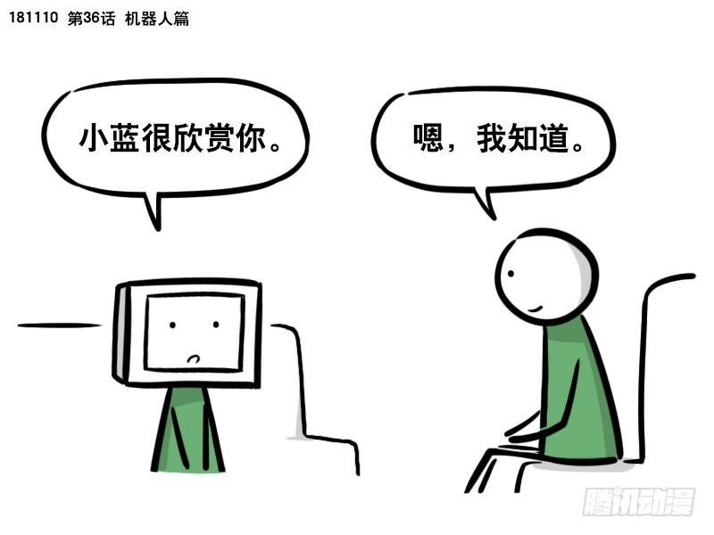 小绿和小蓝韩漫全集-294 动画吐槽05无删减无遮挡章节图片 