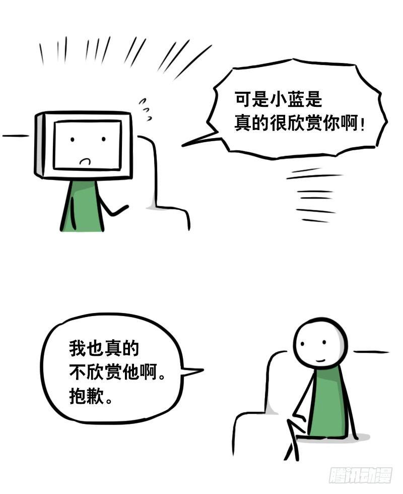 小绿和小蓝韩漫全集-294 动画吐槽05无删减无遮挡章节图片 