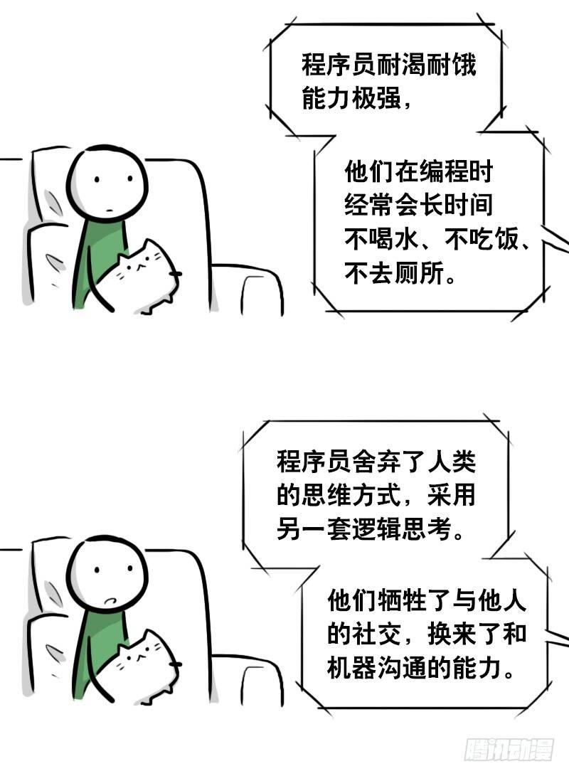 小绿和小蓝韩漫全集-294 动画吐槽05无删减无遮挡章节图片 