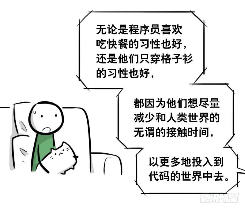小绿和小蓝韩漫全集-294 动画吐槽05无删减无遮挡章节图片 