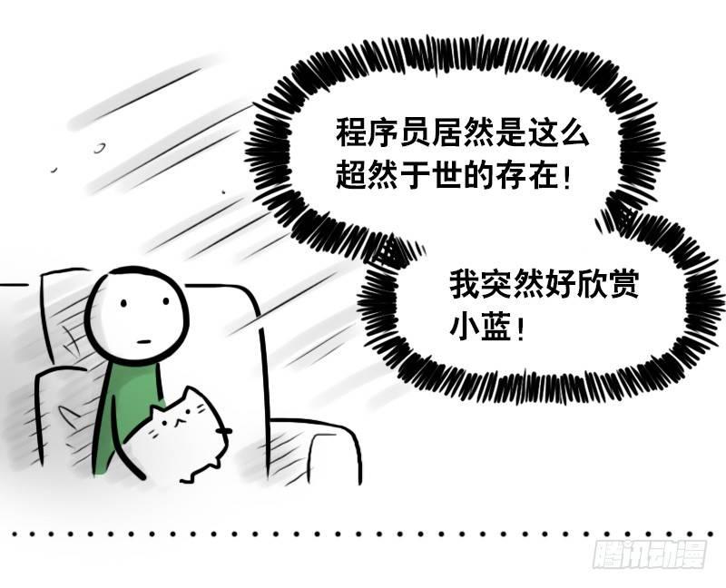 小绿和小蓝韩漫全集-294 动画吐槽05无删减无遮挡章节图片 