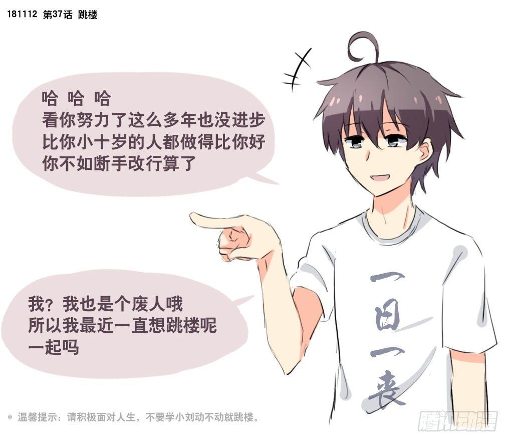 小绿和小蓝韩漫全集-294 动画吐槽05无删减无遮挡章节图片 
