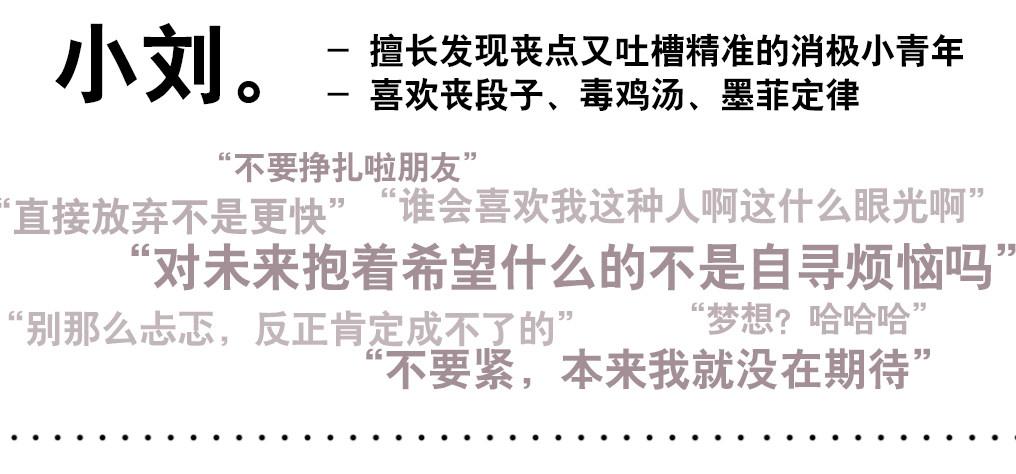 小绿和小蓝韩漫全集-294 动画吐槽05无删减无遮挡章节图片 