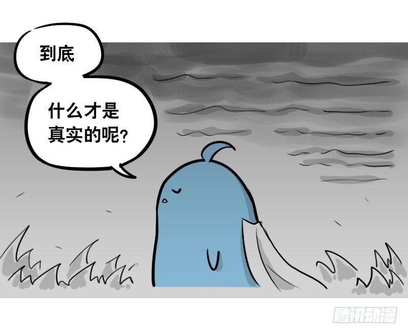 小绿和小蓝韩漫全集-294 动画吐槽05无删减无遮挡章节图片 