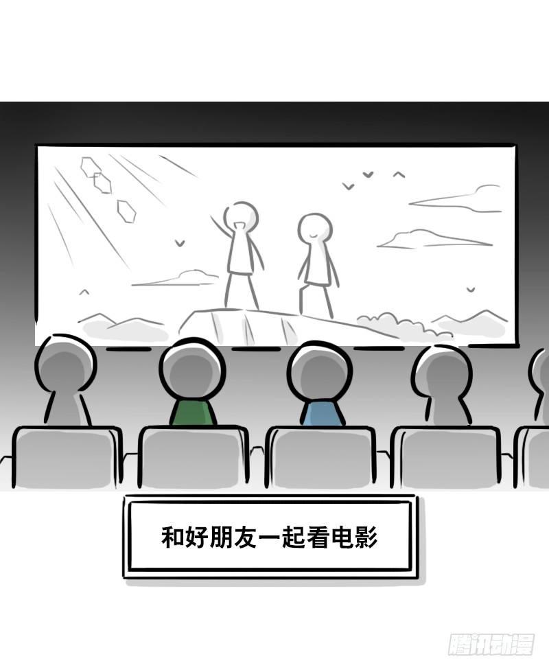小绿和小蓝韩漫全集-294 动画吐槽05无删减无遮挡章节图片 