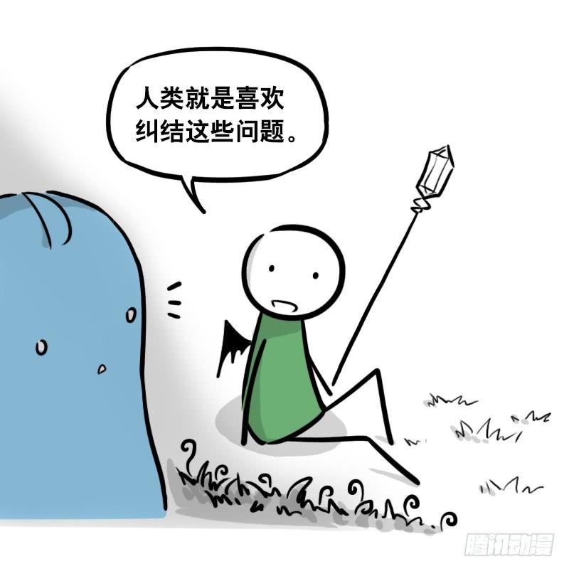 小绿和小蓝韩漫全集-294 动画吐槽05无删减无遮挡章节图片 