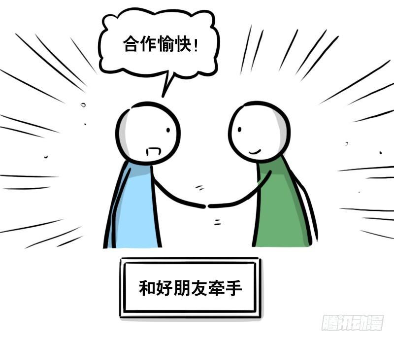 小绿和小蓝韩漫全集-294 动画吐槽05无删减无遮挡章节图片 