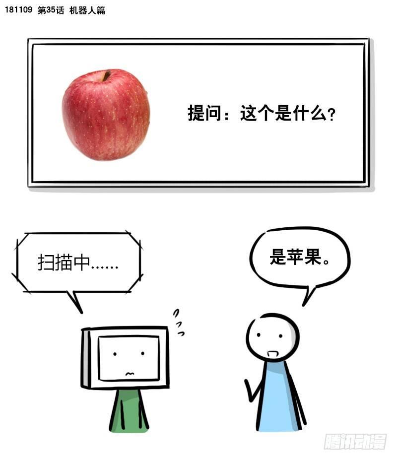 小绿和小蓝韩漫全集-294 动画吐槽05无删减无遮挡章节图片 