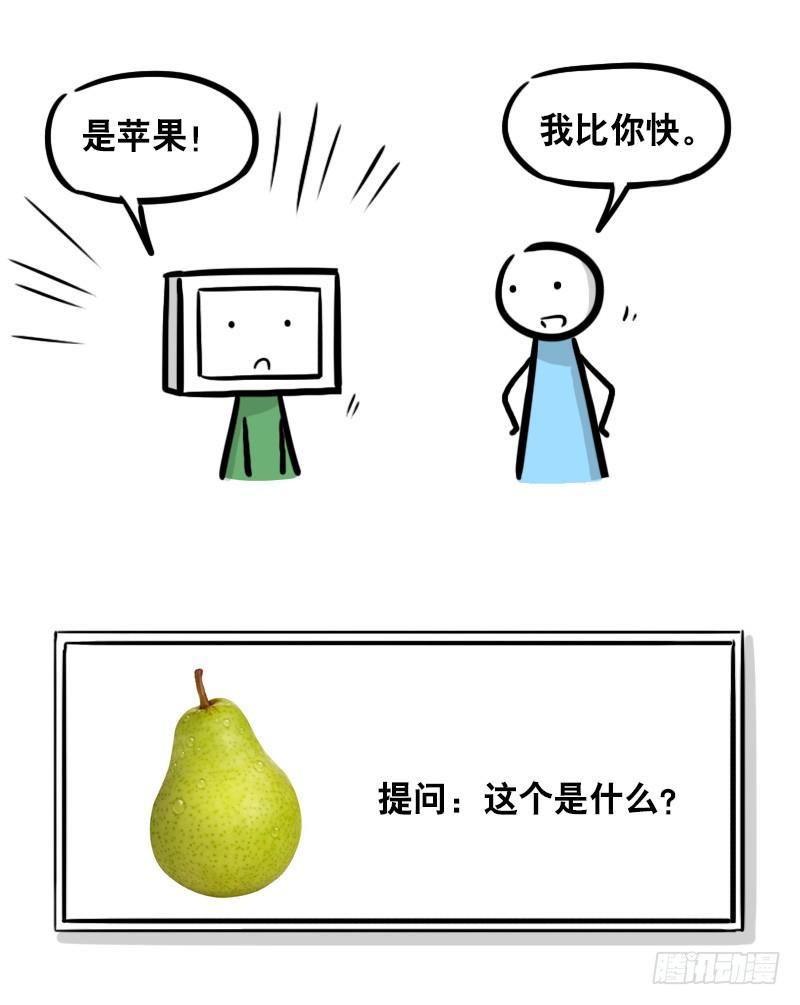 小绿和小蓝韩漫全集-294 动画吐槽05无删减无遮挡章节图片 