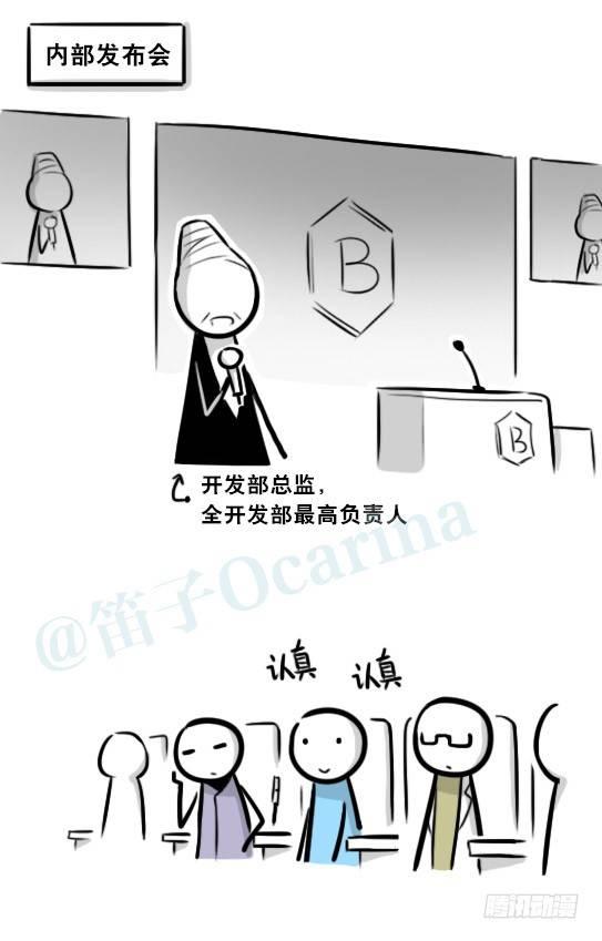 小绿和小蓝韩漫全集-295 机器人34-发布会（上）无删减无遮挡章节图片 