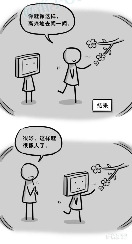 小绿和小蓝韩漫全集-295 机器人34-发布会（上）无删减无遮挡章节图片 