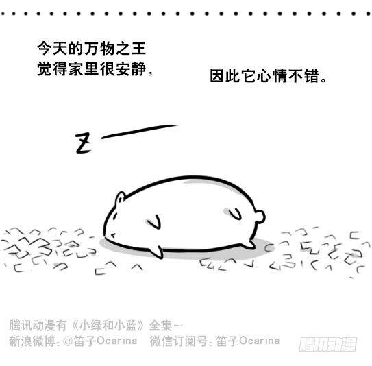 小绿和小蓝韩漫全集-295 机器人34-发布会（上）无删减无遮挡章节图片 
