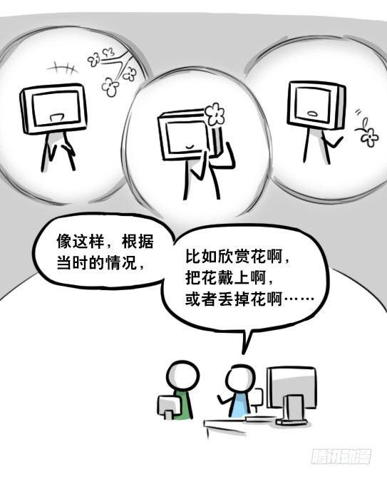 小绿和小蓝韩漫全集-295 机器人34-发布会（上）无删减无遮挡章节图片 