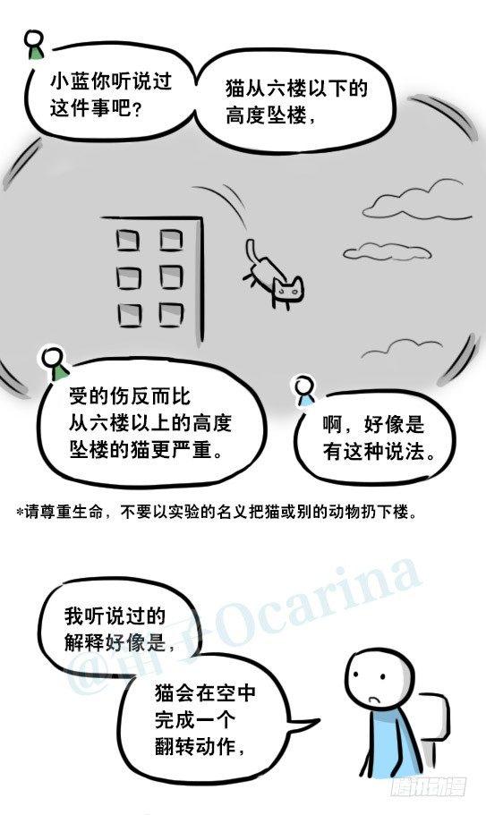 小绿和小蓝韩漫全集-295 机器人34-发布会（上）无删减无遮挡章节图片 