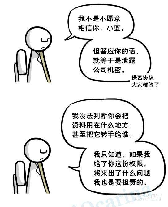 小绿和小蓝韩漫全集-295 机器人34-发布会（上）无删减无遮挡章节图片 